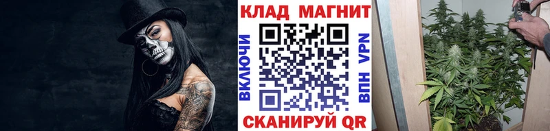 Купить закладку Кокаин  Мефедрон  Гашиш  Канабис  Бронницы