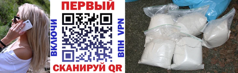 Купить где  Бронницы  АМФЕТАМИН Розовый 
