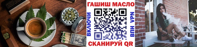 Печенье с ТГК марихуана  Купить закладки  Бронницы 