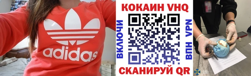 Купить закладки  Бронницы  Cocaine 97% 