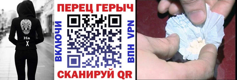 Купить где  Бронницы  Героин хмурый 