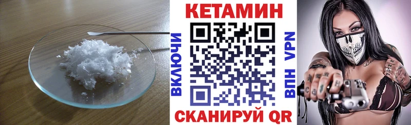 Купить где  Бронницы  Кетамин ketamine 
