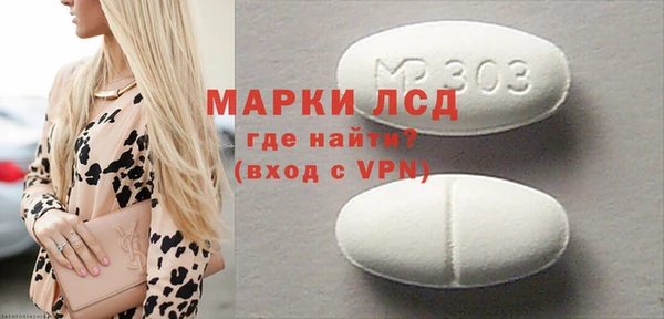 винт Горно-Алтайск