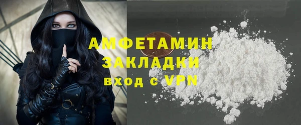 винт Горно-Алтайск