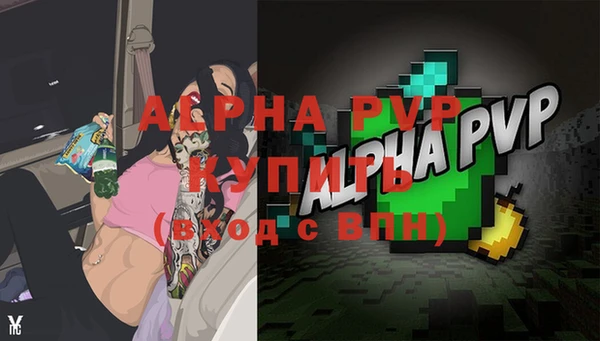 марихуана Вязьма