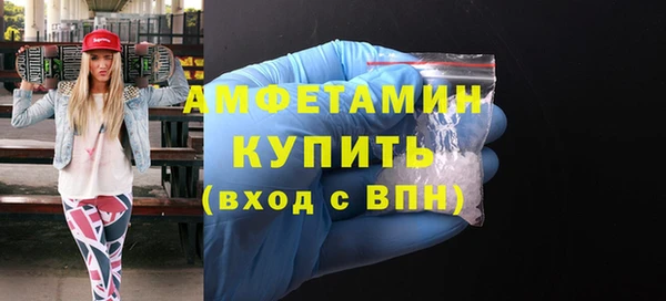 винт Горно-Алтайск