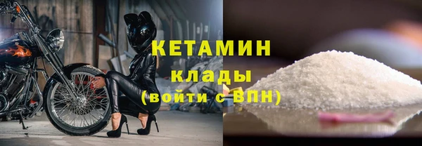 марихуана Вязьма
