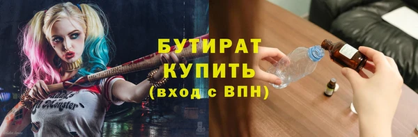 гидропоника Горнозаводск