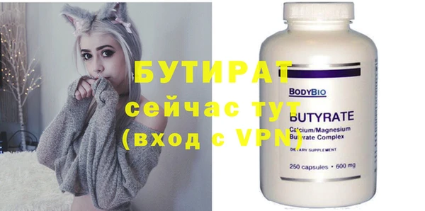 винт Горно-Алтайск