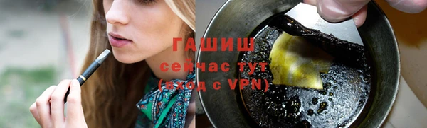 винт Горно-Алтайск