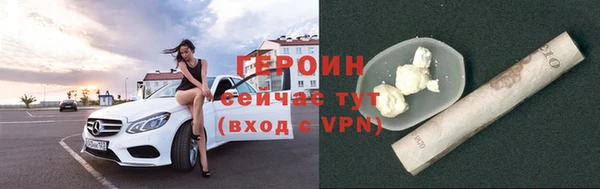 синтетический гашиш Вязники
