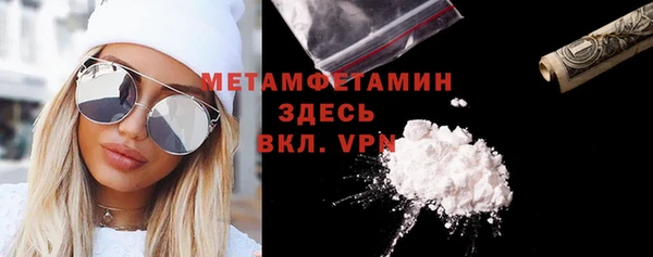 марихуана Вязьма