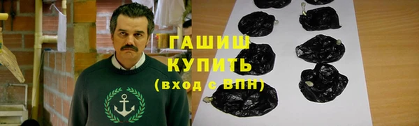 винт Горно-Алтайск