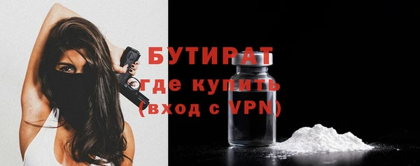 спайс Вяземский