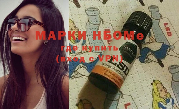 синтетический гашиш Вязники