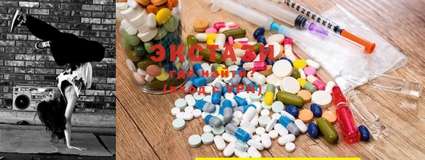 гашишное масло Гусиноозёрск