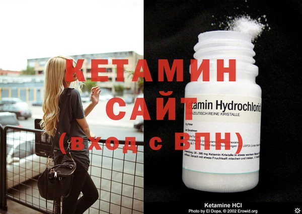 шишки Горняк