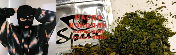синтетический гашиш Вязники