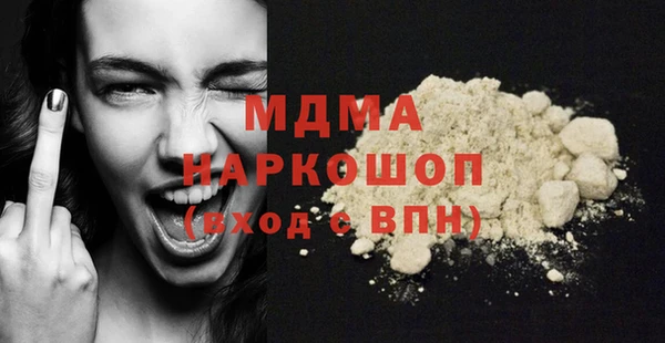 прущая мука Гусь-Хрустальный