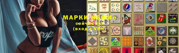 синтетический гашиш Вязники