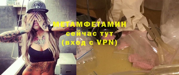 спайс Вяземский