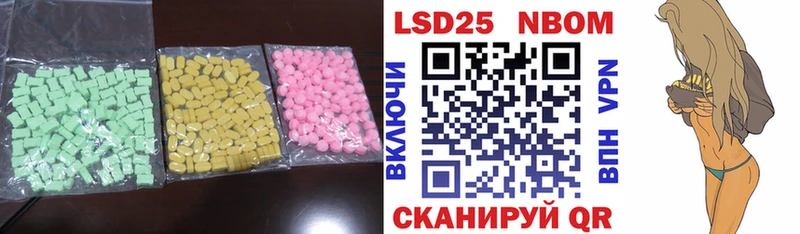 LSD-25 экстази ecstasy  Купить закладки  Бронницы 
