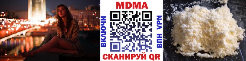 Купить закладки  Бронницы  MDMA кристаллы 
