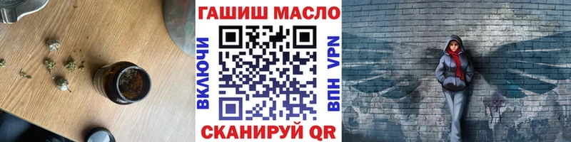 Купить где  Бронницы  ТГК вейп 