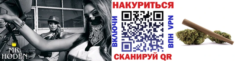 Купить закладки  Бронницы  МАРИХУАНА сатива 